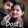 Dost Ki Girlfriend Kotha Vip App 2023 Uncut Video Download