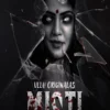 Misti S01 Part 1 Ullu Erotic Horror Webseries 2023 Download Link