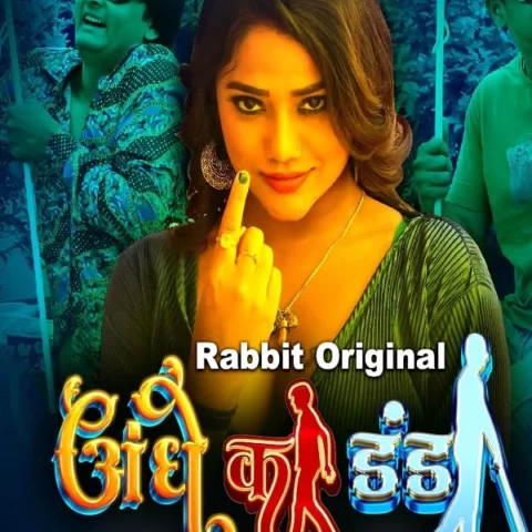 Andhe Ka Dhanda Part 2 RabbitMovies 2023 Download