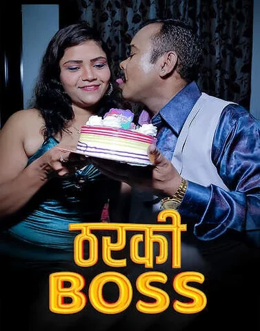 Tharki Boss Kotha Vip Uncut Video 2023 Download
