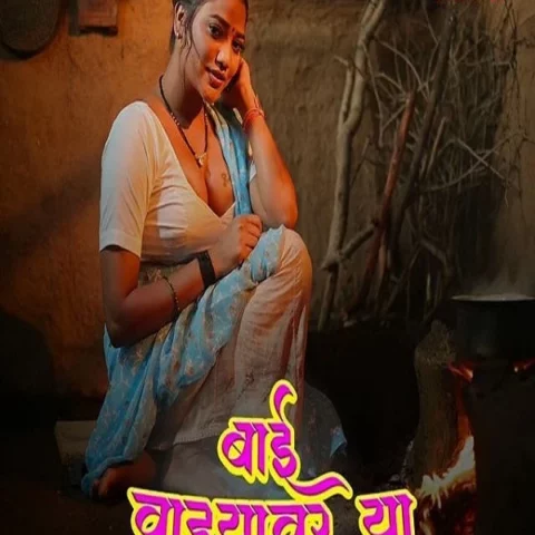 Bai Wadyavar Ya Season 1 EP1-3 Ratkida App Marathi Hot Webseries 2023