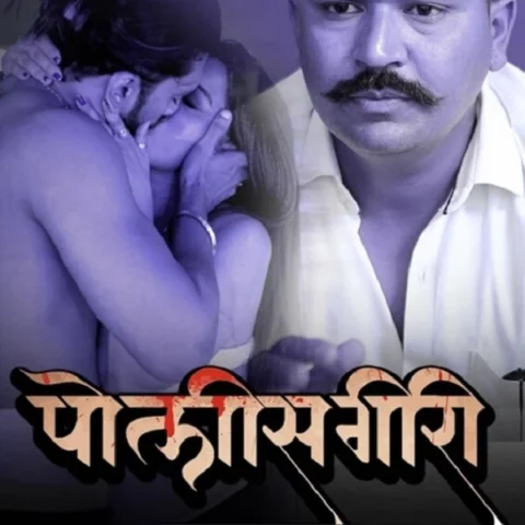Policegiri Season 1 EP03 Ratkida App Marathi Hot Webseries 2023