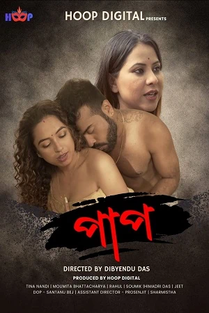 Paap Hoop Digital App (18+ Bengali) Shortfilm 2024