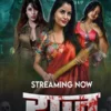 Raaz S01 Desiflix App Hindi Hot Webseries 2024