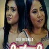 Sisters S01 EP1-2 Bull App Hindi Hot Webseries 2024