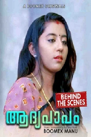Poster for Aadhyapapam BTS BoomEx App HD Video 2024