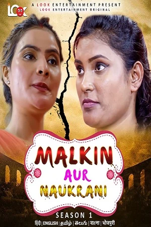 Malkin aur Naukrani Season 1 Look Entertainment Webseries 2024