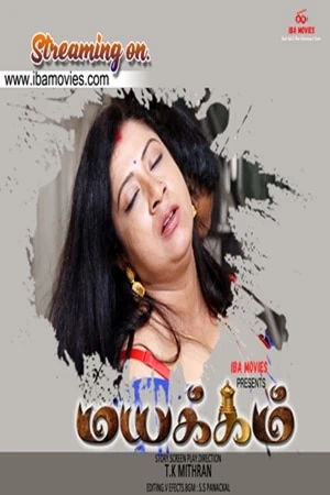 Pralobhan (Hindi) Chapter 4 IBA Movies Hot 2024